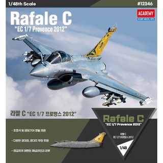 Academy 12346 RAFALE C`EC 1/7 PROVENCE 2012 1/48