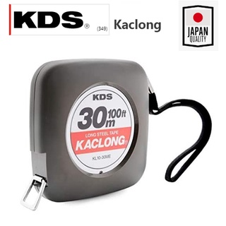 KDS KACLONG Long Steel Tape เทปเหล็กวัดระยะ 10, 20, 30 เมตร