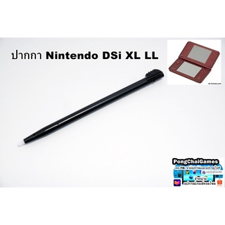 ปากกา nintendo dsi ll xl,NINTENDO DSI LL XL