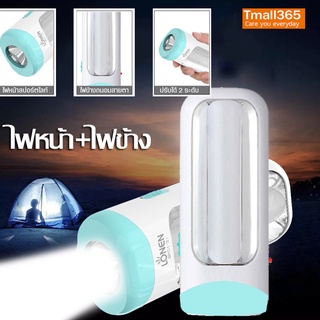 ไฟฉาย LED ฉุกเฉินแบบพกพา แบบชาร์จไฟได้ ไฟหน้าไฟข้าง2 โหมด Portable Emergency LED Flashlight Rechargeable 2 Modes