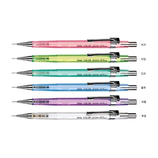 ดินสอกด Java Jedo Color Mechanical Pencil ขนาด 0.5 มม.