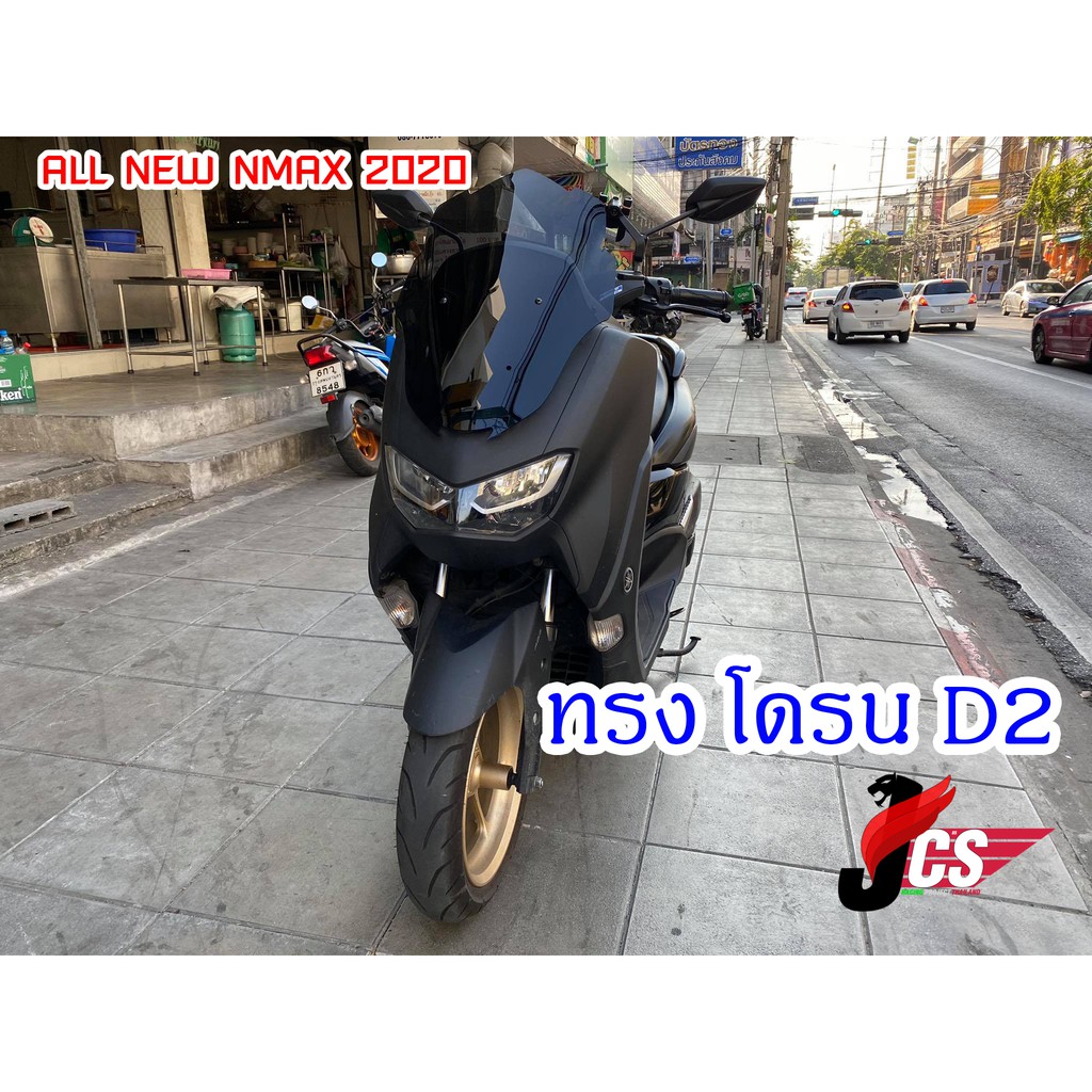 ชิวหน้ารถNMAX2020-2024 ทรง Drone D2 รุ่นAllnewnmaxปี2020-2024

<p>“><center></p>
<h4></h4>
<p><p><font color=