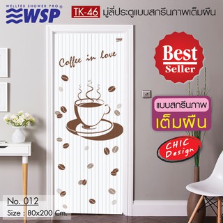 WSP มู่ลี่ มู่ลี่ประตู มู่ลี่ตกแต่ง มู่ลี่ประตูพิมพ์ลายเต็มผืน 80x200 cm.TK-46/012