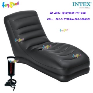 Intex โซฟาเป่าลม เก้าอี้เป่าลม เมก้าเล้าน์จ (0.81x1.73x0.91 ม.) รุ่น 68585 + ที่สูบลมดับเบิ้ลควิ๊ก วัน