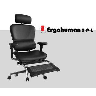 Ergohuman Thailand เก้าอี้เพื่อสุขภาพ รุ่น ERGOHUMAN2-P-Leather (Black)