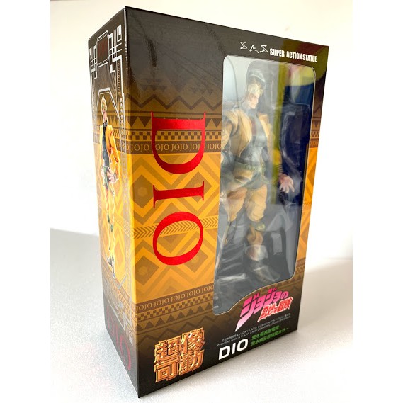 Medicos Super Figure Action JoJo's Bizarre Adventure Part 3: Kujo Jotaro Figure [Japan Import] - View #13