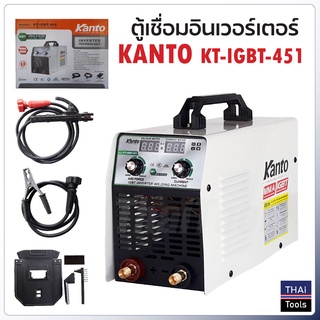 KANTO ตู้เชื่อม รุ่น KT-IGBT-451 ระบบ Inverter 450A ตู้เชื่อมไฟฟ้า 2 ปุ่ม 2 จอ พร้อมระบบ ARC FORCE