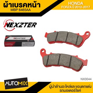 ผ้าเบรคหน้า NEXZTER  เบอร์ 6465AA สำหรับ HONDA FORZA ปี 2012-2017 สินค้าแท้ 100%  เบรค ผ้าเบรค ผ้าเบรคมอเตอร์ไซค์ NX0044