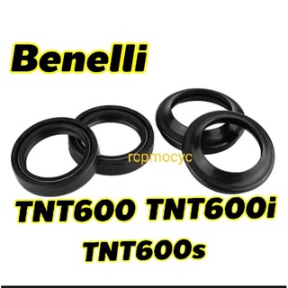 ซีลโช๊คหน้า สำหรับ benelli tnt600 Tnt600i Tnt600s