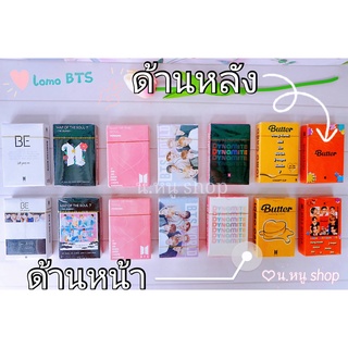 ^พร้อมส่งจ้า^ โลโม่การ์ดบังทัน Lomo card 54ใบ [ Dynamite / Be / Map of soul / SOUL7] ของสะสมKPOP ของสะสมบีทีเอส บังทัน