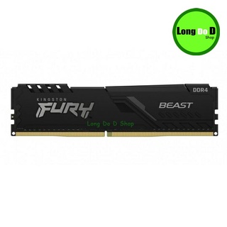 RAM DDR4(2666) 8GB KINGSTON FURY BEAST (KF426C16BB/8) !! ของใหม่ !!สินค้ามีพร้อมจัดส่งทันที ไม่ต้องรอนาน