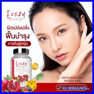 Evezy mixed oil อีฟซี่มิกซ์ออยล์ รวมสารสกัดจากธรรมชาติ  1 กระปุก 30 ซอฟท์เจล