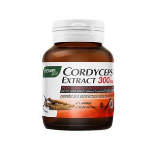 BEWEL CORDYCEPS EXTRACT 300 MG (30 เม็ด)