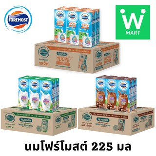 นม โฟร์โมสต์ นมยูเอชที นมโฟรโมส UHT 225 มล. ทุกรส (6 กล่อง x 6 แพ็ค) 36 กล่อง