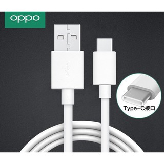 สายชาร์จ OPPO TypeC 2.0A.ชาร์จดีกระแสเต็ม 2A.ชาร์จไว ทนทาน พังยาก ใช้สำหรับ  เช่น รุ่น A5/2020 A9/2020 A31/2020 A33/2020