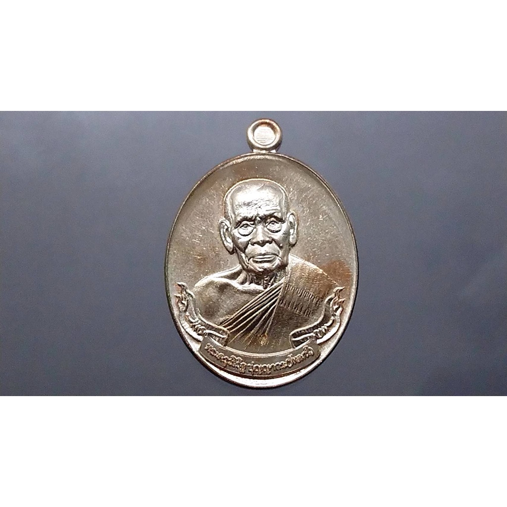 เหรียญไตรมาส 63 พระแท้ หลวงพ่อพัฒน์ พิมพ์เหรียญห่วงเชื่อม (ป๋อง สุพรรณ) เนื้อทองแดงมันปู วัดห้วยด้วน