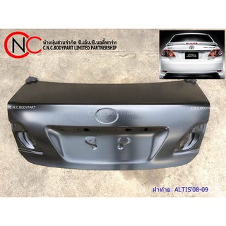 ฝาปิดท้าย TOYOTA COROLLA ALTIS2008-2009