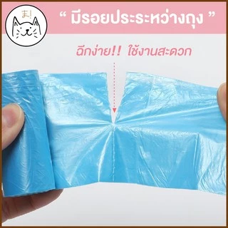 KUMAまถุงขยะพกพา 20ใบ/ม้วน ขนาด 22x30 cm ถุง เก็บมูลสัตว์เลี้ยง เก็บอึ หมา แมว รีฟิล (คละสี)
