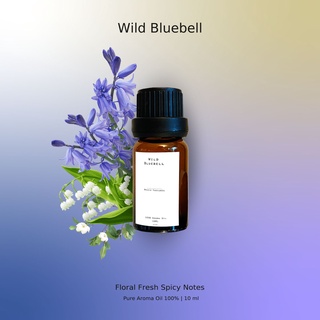 น้ำมันหอมระเหย 100% กลิ่น Wild Bluebell ขนาด 10ml 1ขวด แบบเยาะ เปิดฝาใช้ได้เลย