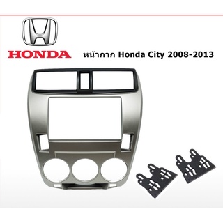 หน้ากากวิทยุ HONDA CITY 2008-2013 ขนาด 7นิ้ว