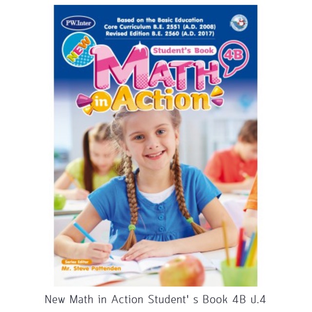 New Math in Action Student's Book 4B #PW.Inter