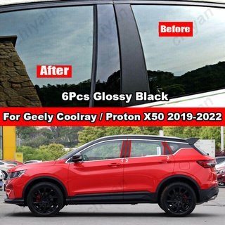 สติกเกอร์ติดเสาประตู หน้าต่างรถยนต์ สีดํามันวาว สําหรับ Geely Coolray Proton X50 2019-2022 6 ชิ้น