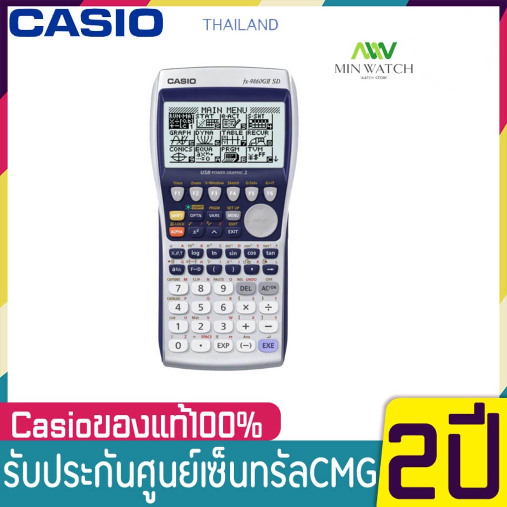 Casio เครื่องคิดเลข วิทยาศาสตร์ รุ่น FX-9860GII SD (White)