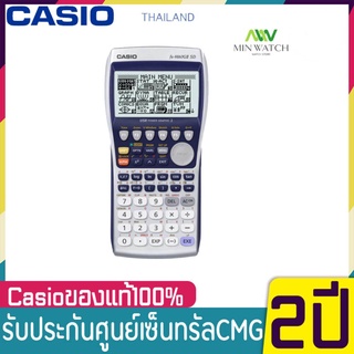 Casio เครื่องคิดเลข วิทยาศาสตร์ รุ่น FX-9860GII SD (White)