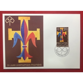 โปสการ์ดติดแสตมป์จริง AUSGABETAG ปี 1981 ไม่ใช้งาน สภาพสวย
