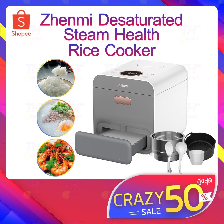 หม้อหุงข้าว Zhenmi X2 Desaturated Steam Health Rice Cooker หม้อหุงข้าว