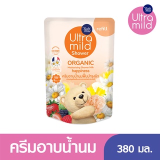 ULTRA MILD อัลตร้ามายด์ สบู่เหลวอาบน้ำ กลิ่นแฮปปี้เนส รีฟิล 380 มล.