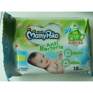 กระดาษเปียก​ลดการสะสมแบคทีเรีย  mamypoko.​18​แผ่น