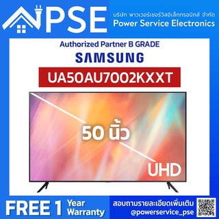 [Authorized Partner] SAMSUNG TV ซัมซุง ทีวี Crystal UHD 4K Smart TV 50 นิ้ว AU7002 Series รุ่น UA50AU7002KXXT