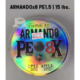 สาย พีอีถัก 8 อาร์มันโด้ PE ARMANDOx8 (100 M/ม้วน)