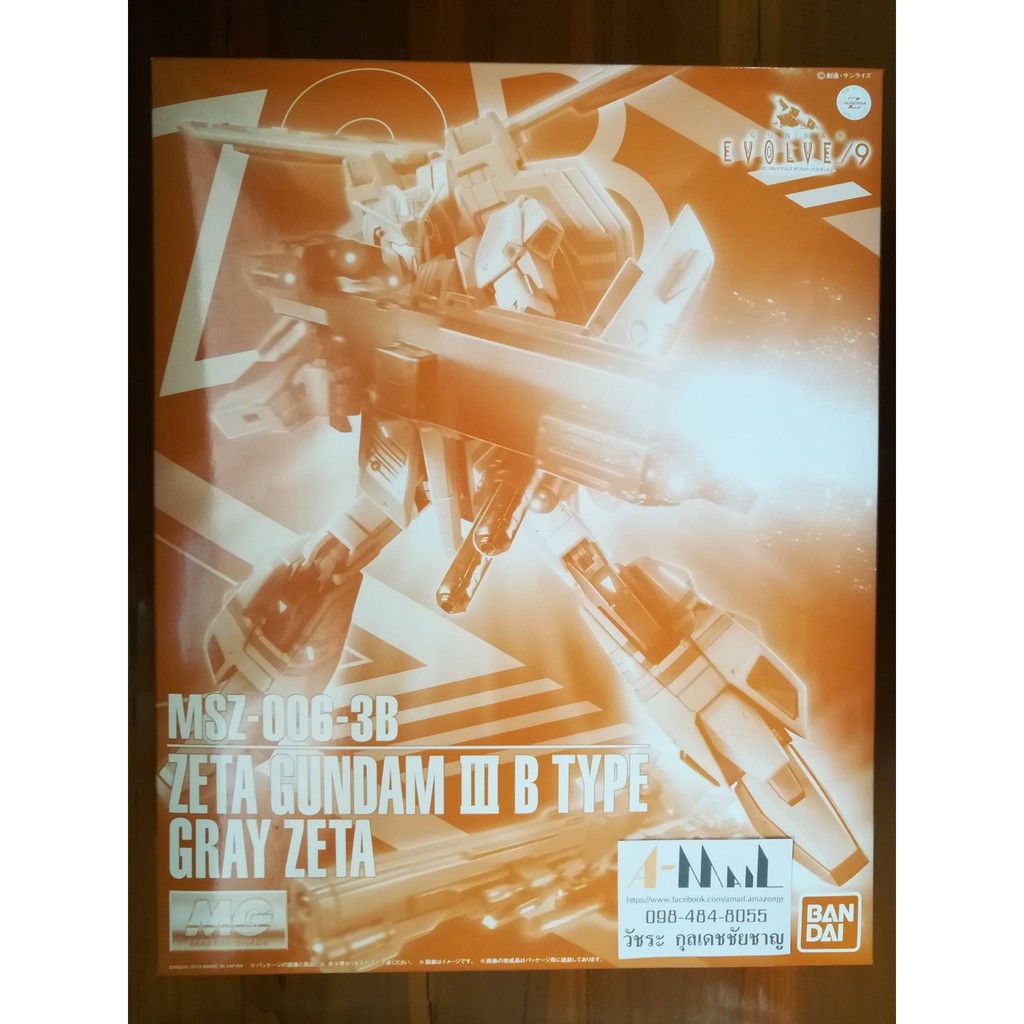 MG Zeta Gundam III B TYPE (Grey Zeta) 3100 บาท