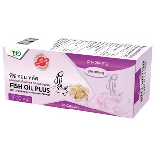 น้ำมันปลาฟิชออยพลัสTHP**DHA500mg**โปรพิเศษ5แถม1**