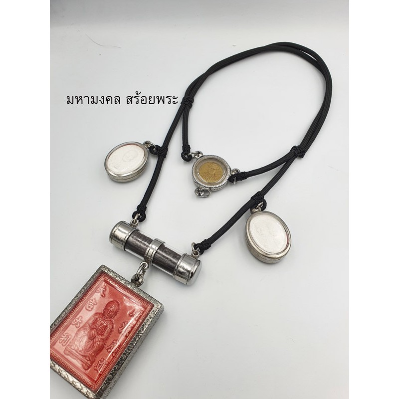 SG019 สร้อยเชือกร่มดำล้วน แขวนตะกรุด แขวนพระ 4 องค์ ขนาด 4 มิล เชือกปรับได้ สินค้าจัดส่งจาก กทม สินค้ามีการรับประกัน