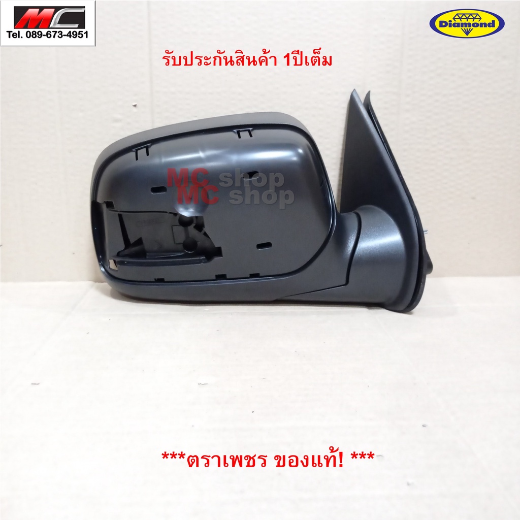 กระจกมองข้าง d max ดีแม็ค ดีแม็ก ทำสี Isuzu D-Max 2002 - 2007 ปรับมือ * รุ่น Manual ฝาหลังทำสี * 15-83200_66 - รูปที่ 2