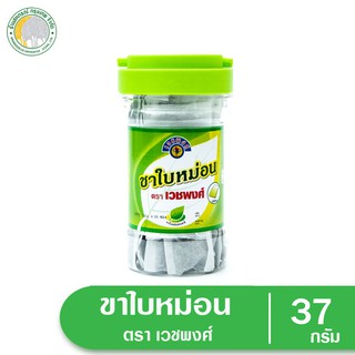 ชาใบหม่อน ตราเวชพงศ์ 1.5 กรัม (บรรจุ 25 ซอง)