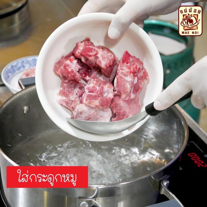 น้ำพริกน้ำเงี้ยว (ผัดสำเร็จ) ตราแม่น้อย ขนาด500กรัม - รูปที่ 5