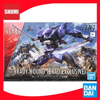 [ซื้อ2แถม1 Decal] Bandai HG 1/72 BRADY HOUND (BRAD EXCLUSIVE) 4573102629555 C2