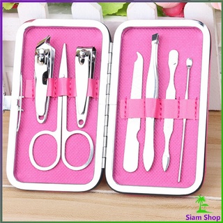 ชุดเครื่องมือทำเล็บ พร้อมส่ง คละสี  กรรไกรตัดเล็บ ชุด 7 ชิ้น  Nail clippers