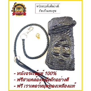 Thavee Good กระเป๋าสตางค์หนังจระเข้ ใบยาว ทรงยาว หัวจระเข้ มีลูกตา  ทรง เรดมูน สุดเทห์ กระเป๋าหนังจระเข้ ไม่เหมือนใคร