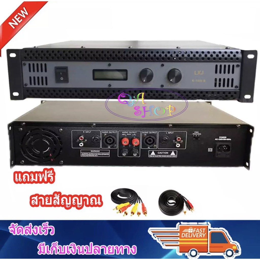LXJ Professional poweramplifier 200W+200W RMS เพาเวอร์แอมป์ เครื่องขยายเสียง รุ่น K-1000