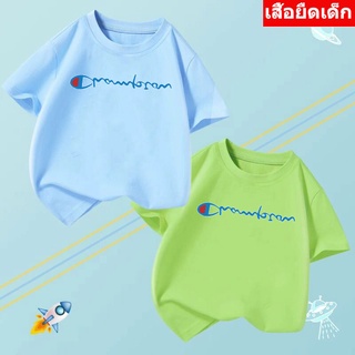 Future @@ *K-2175-SHORT*/ / เสื้อเด็ก เสื้อยืดเด็ก ใส่ได้1-13 ปี ไซสื110-150  **ราคาต่อตัว**