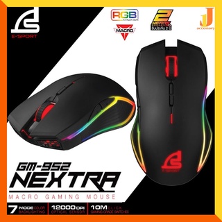 SIGNO E-Sport NEXTRA Macro Gaming Mouse รุ่น GM-952 (Black) (เกมส์มิ่ง เมาส์)