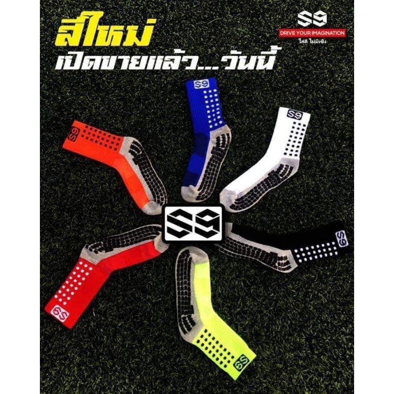 (กรอกโค้ด JULY77 ส่วนลด 40% min 0 max 80) ถุงเท้ากันลื่น S9 แบบสั้น