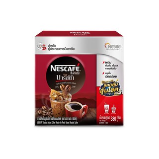 กาแฟกล่อง 380 กรัม 190กรัม/2ถุง เนสกาแฟ Barista Coffee box 380 grams, 190 grams / 2 bags, Nescafe Barista