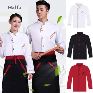 hl เสื้อแขนยาวสําหรับเชฟทํางาน 1 ชิ้น