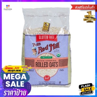 Bobs Red Mill Organic Rolled Quick Oats 907g